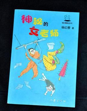 海盗的荣誉